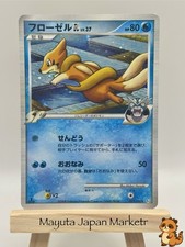Floatzel GL #19 Prices | Pokemon Japanese Bonds to the End of Time