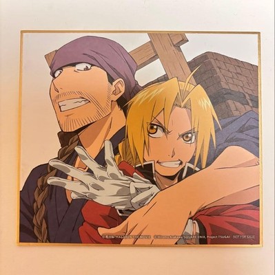 Fullmetal Alchemist the Movie: Conqueror of Shamballa Bonus Ed & Della Daemons