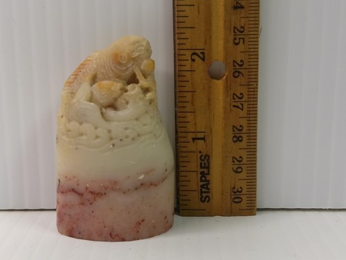 Antique Chinese Shoushan Seal Stone (69.4g) - Picture 9 of 11