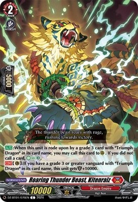 ROARING THUNDER BEAST, KITENRAIZ DZ-BT01/076EN C CARDFIGHT!! VANGUARD LP