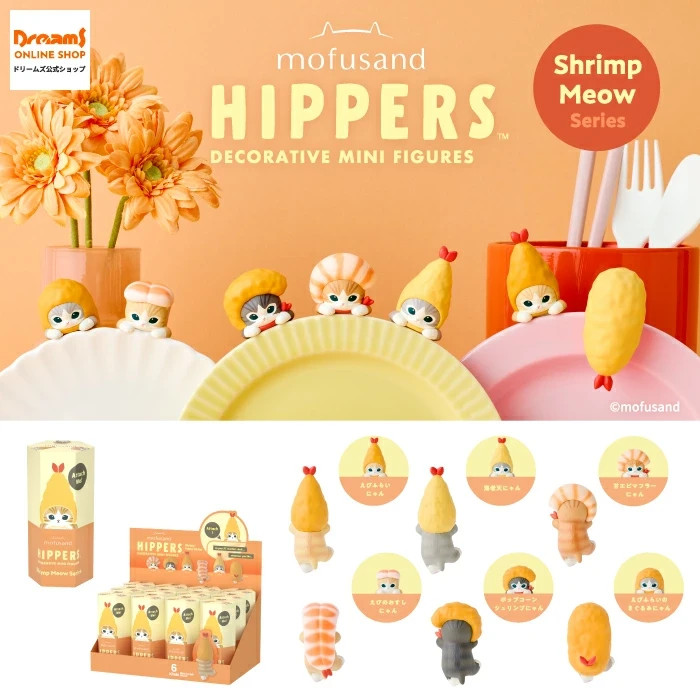 Hippers Mofusand Vol.2 Shrimp Meow Series Assort Box 1 Box 12