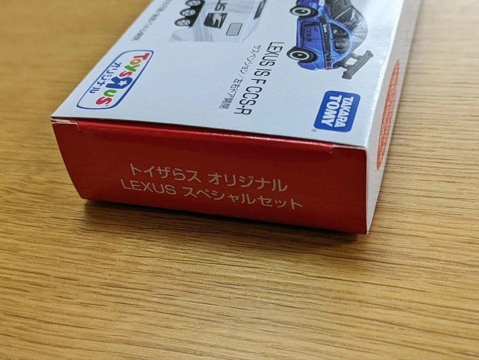 Juego especial Tomica Toys R Us original Lexus 2016 raro sin abrir Foto 4 de 4