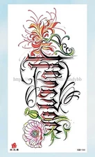  flower words large 8.25" temporary tattoo realistic fake tattoos