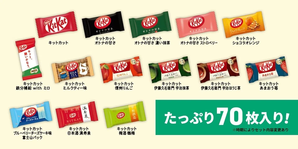 SET BOX 70 Pcs Kitkat Chocolate 14 pieces Mini Variety Party Box - Image 4 of 4