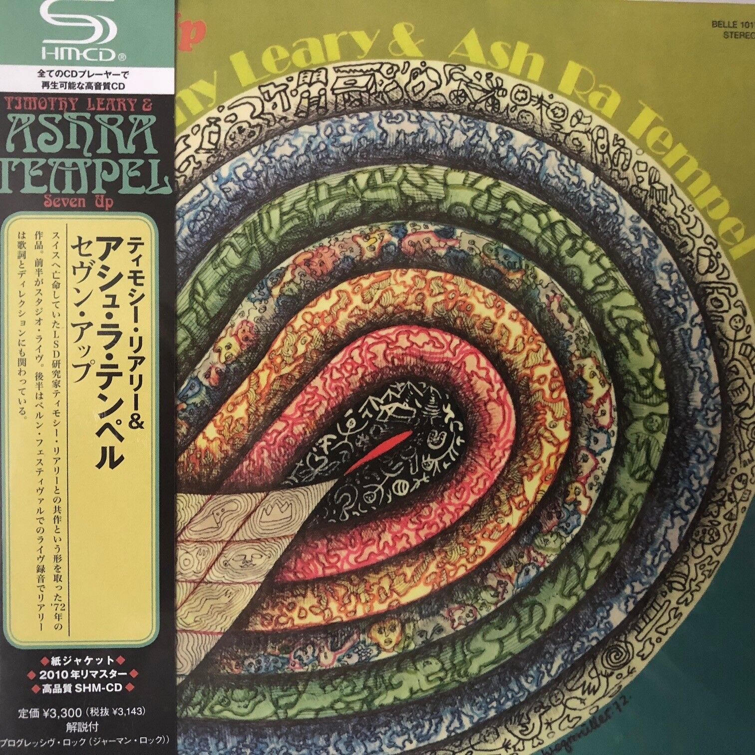 Ash Ra Tempel -Timothy Leary & Ash Ra Tempel (SHM-CD. jp mini LP), Belle101782