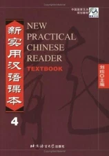 Textbooks + CD’s: New Practical Chinese Reader by Xun Liu - Level 4