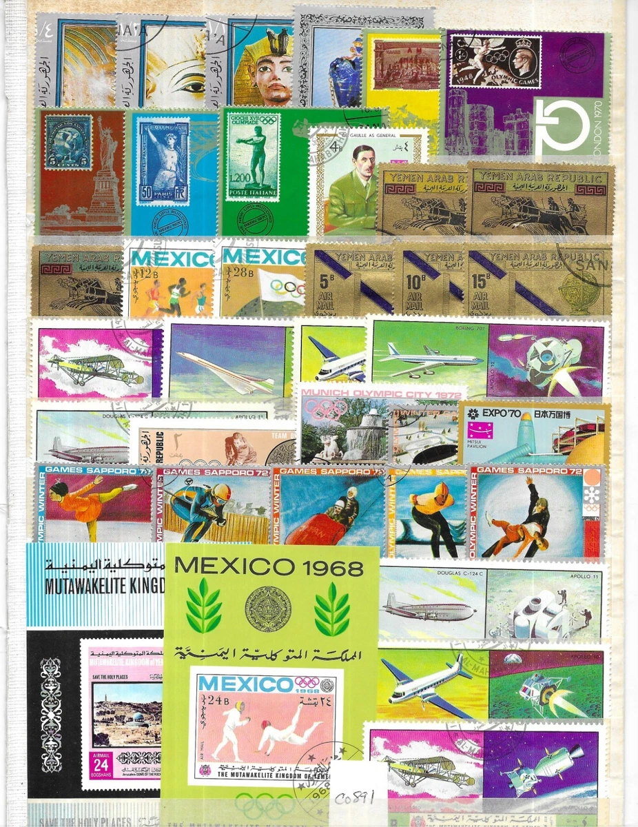 Yemen Stamps for sale | eBay