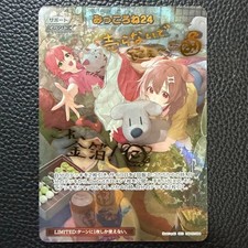 Holo Live Card Game Mikkorone 24 Secret