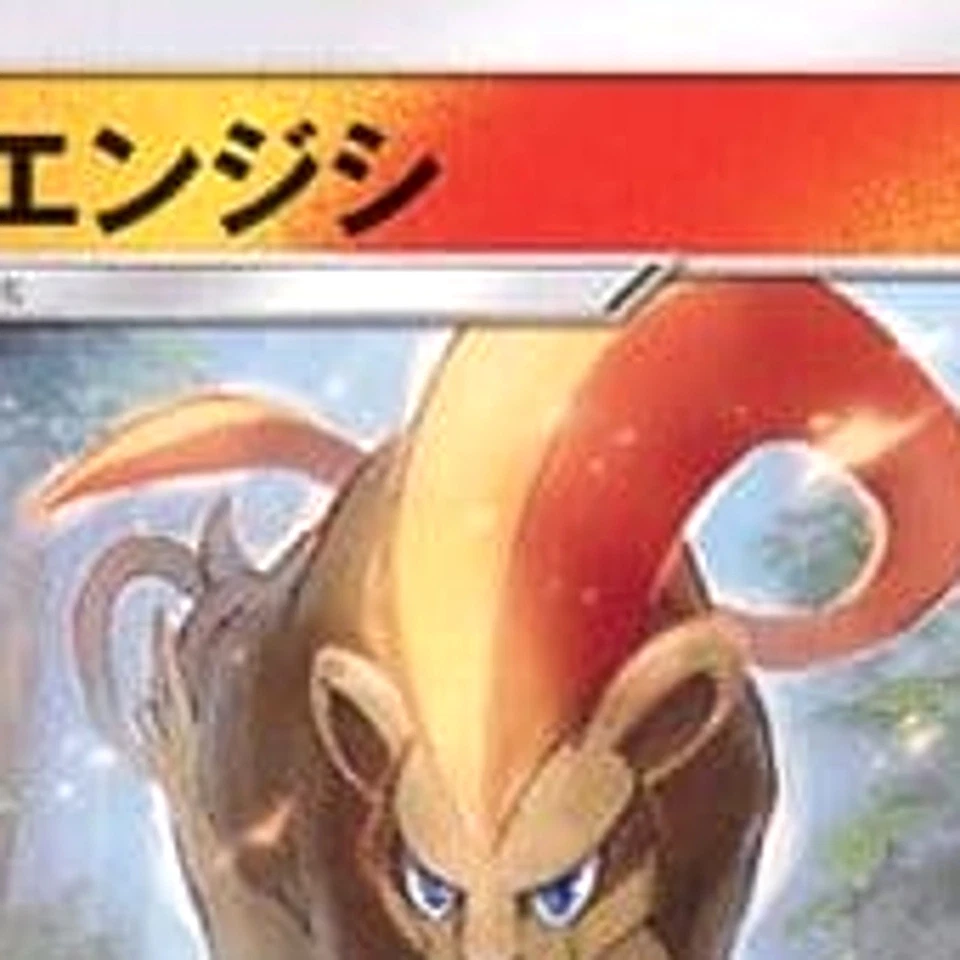 Pokemon Pyroar C 016/060 SM7a Thunderclap Spark Japanese Card - Image 3 of 4