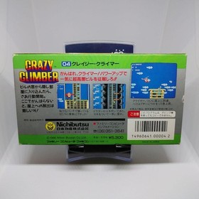 Famicom Soft Crazy Climber #78b8eb