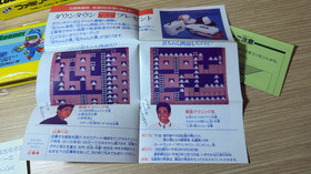 READ INFO- Lode runner Famicom Japan