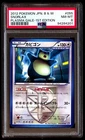 PSA 8 NM Mint Snorlax 055/070 Plasma Gale 1st ED 2012 Japanese Card Graded