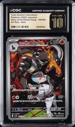 Team Rocket's Houndoom 100/098 The Glory of Team Rocket