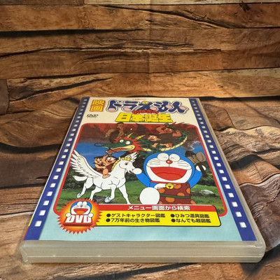 Doraemon: Nobita & the Birth of Japan (1989) Anime DVD | Japanese