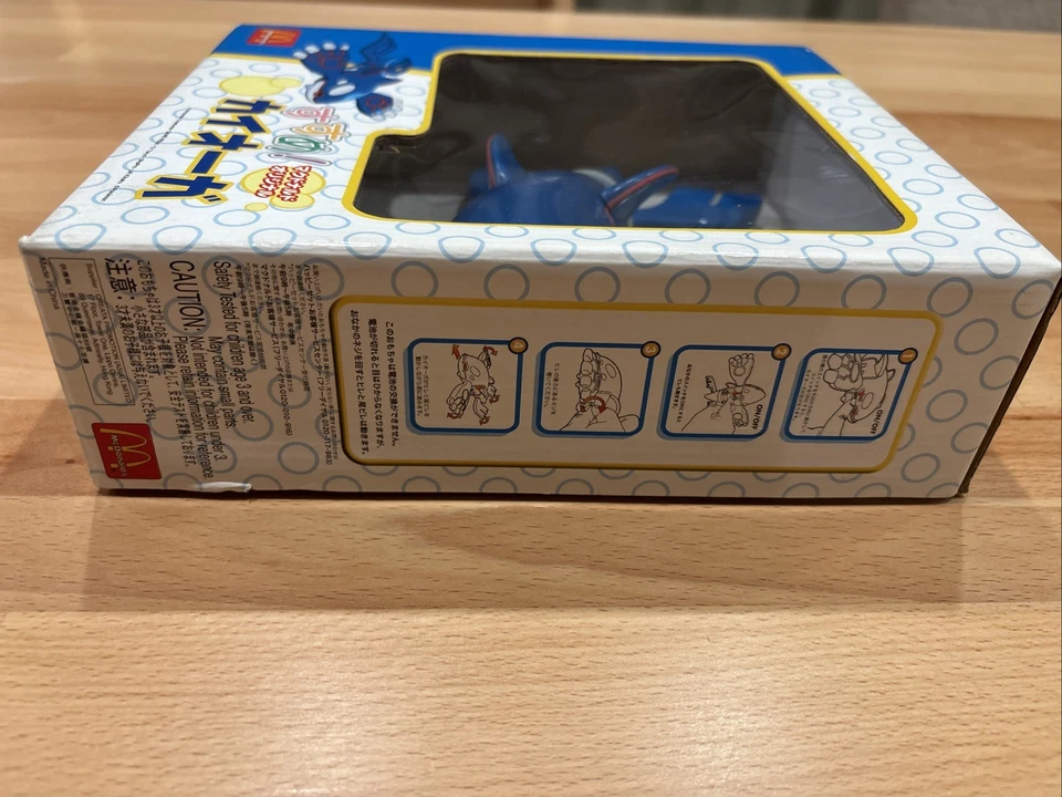 McDonald's Happy Meal Pokémon Kyogre Water-Schirting Toy Edición Limitada Promo Foto 3 de 4