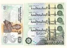5x Egypt 50 Piastre 2017 P 70 UNC
