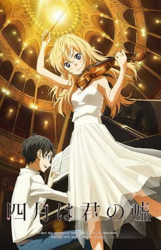DVD Anime Your Lie In April Boxset (1-22 + OVA) + Live Action Movie English Dub - Imagen 5 de 5