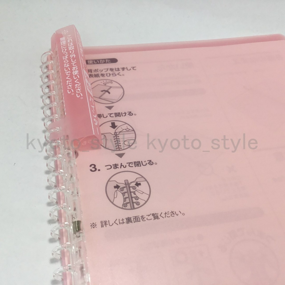 Kokuyo Campus A4 Slim 2-Ring Binder Notebook – Refillable Binder With 5 Dividers, Holds 100 Sheets, Mineral Color Apricot Pink - View #6
