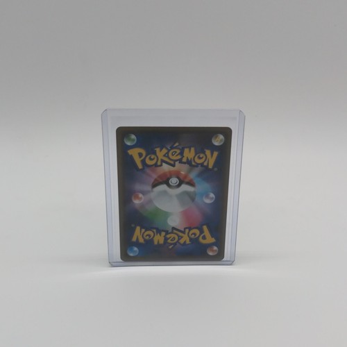 Mew 055/173 sm12a Tag Team GX: Tag All Stars Pokemon Karte Japanisch Near Mint - Bild 20 von 24