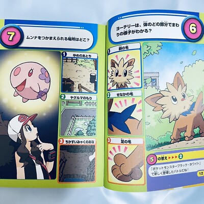 uka Pokémon study series $_57.JPG?set_id=8800005007
