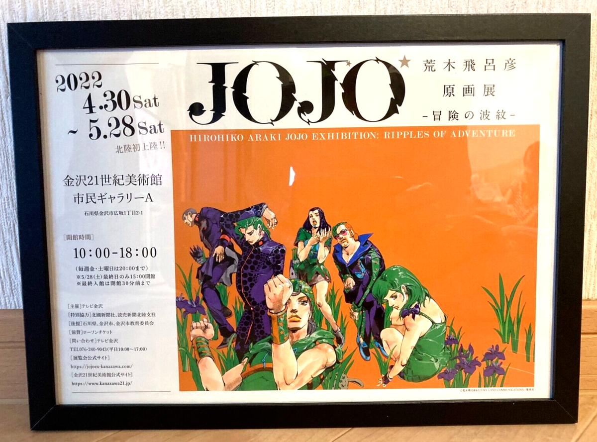 HIROHIKO ARAKI WORKS 絶版 クリアファイル4枚セット 2025年最新】HIROHIKO ARAKI WORKS 1981-2012の人気アイテム