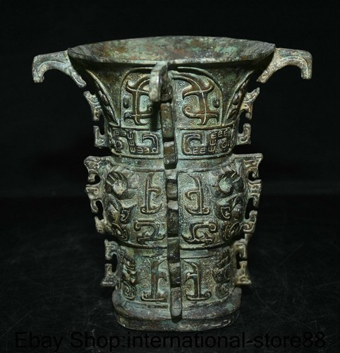 7.2" Rare Old Chinese Bronze Ware Dynasty Palace Beast Face Drinking Vessel - Picture 7 of 10
