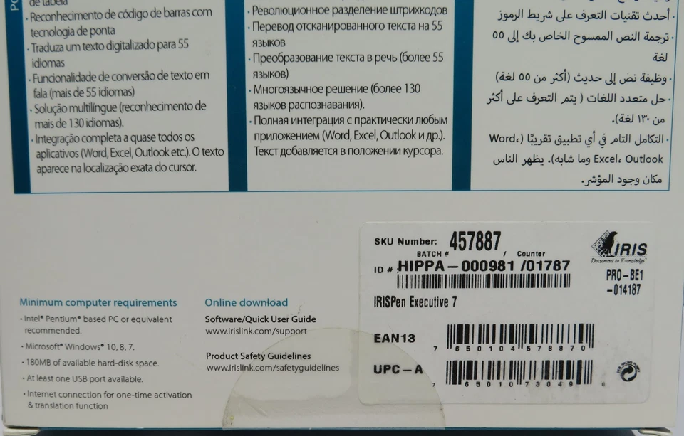 IRISPen Executive 7 Pen scanner ~ Iris Pen ~ Digital Pen Scanner ~ Brand New - Image 4 of 4