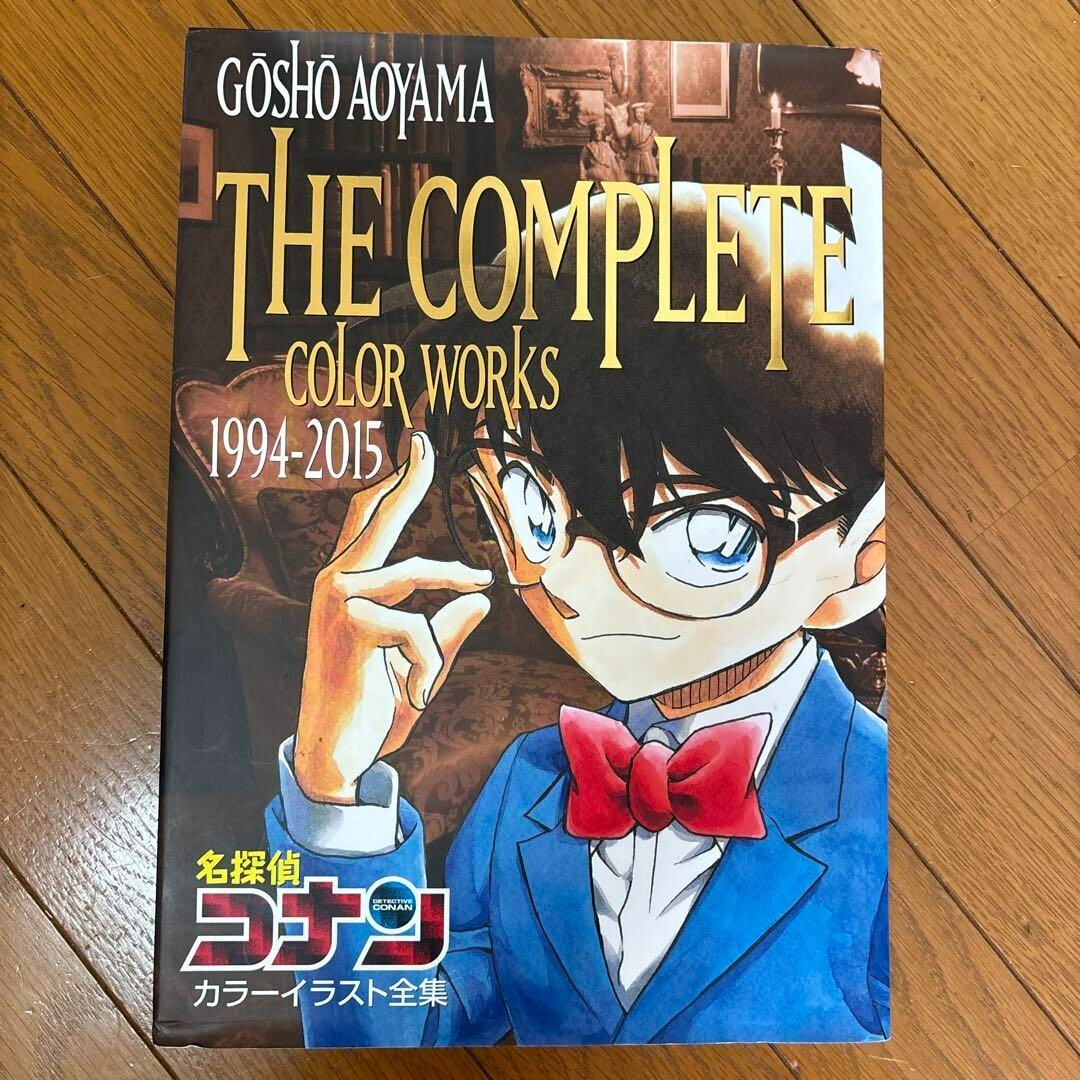 Detective Conan - Complete Color Works 1994-2015 Art Book by Gosho
