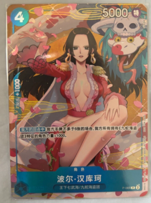 Chinese New Year-One Piece Card Game Boa Hancock P-066 Promo | eBay