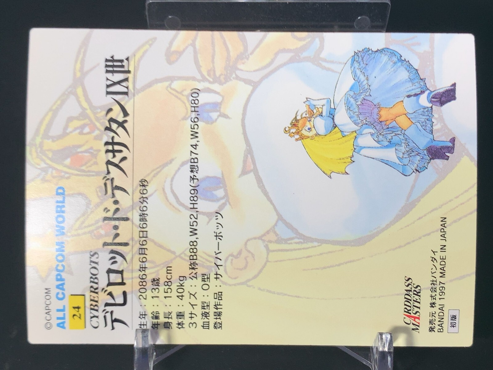 Devilot Cyberbots 24 All Capcom World Card 1997 Carddass Japanese | eBay