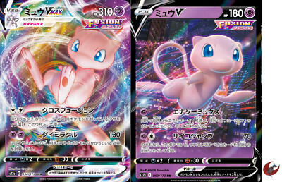 Pokemon card s12a 054/172 Mew VMAX RRR V set Sword & Shield