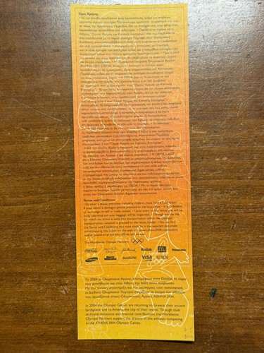 O - Olympische Spiele 2004 Athen Ticket - Boxen - 23 AUG - Bild 2 von 2