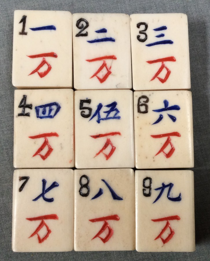 Vintage / Antique Bone & Bamboo Ma Jiang / Mahjong Tiles Vintage / Antique Bone & Bamboo Ma Jiang / Mahjong Tiles
