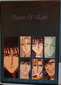 Dragons Heaven | eBay