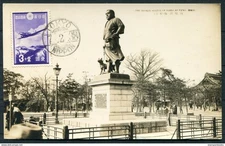 Japan RP Postcard Saigō Takamori statue Airmail stamp. The Last Samurai