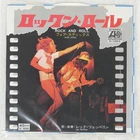 LED ZEPPELIN ROCK AND ROLL ATLANTIC P105A Japan VINYL 7