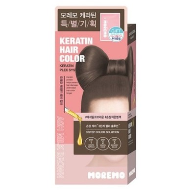 MOREMO Keratin Haarfarbe #Ash Milk Brown Easy Vivid Color Self Protein Haarfarbe