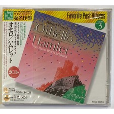 Alfred Reed Othello Hamlet Cd New Made In Japan Label Code Kosei Kocd 03056