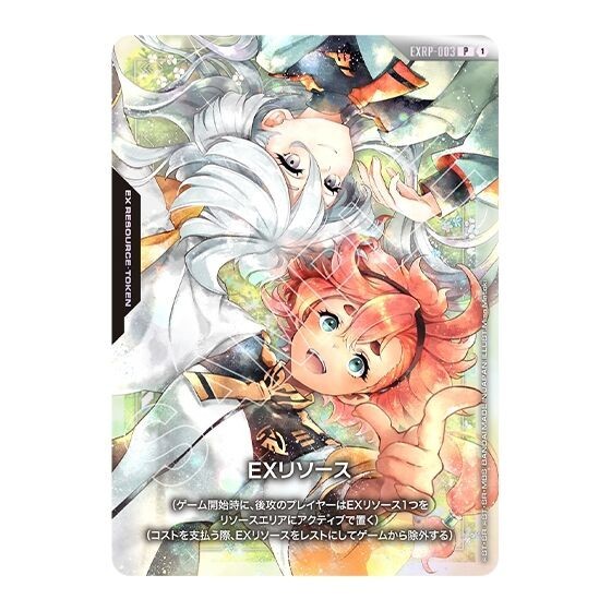 Gundam Card Game Official Playmat & Card Set Sletta & Miorine