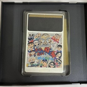 PC Engine Waiwai Mahjong Japan da
