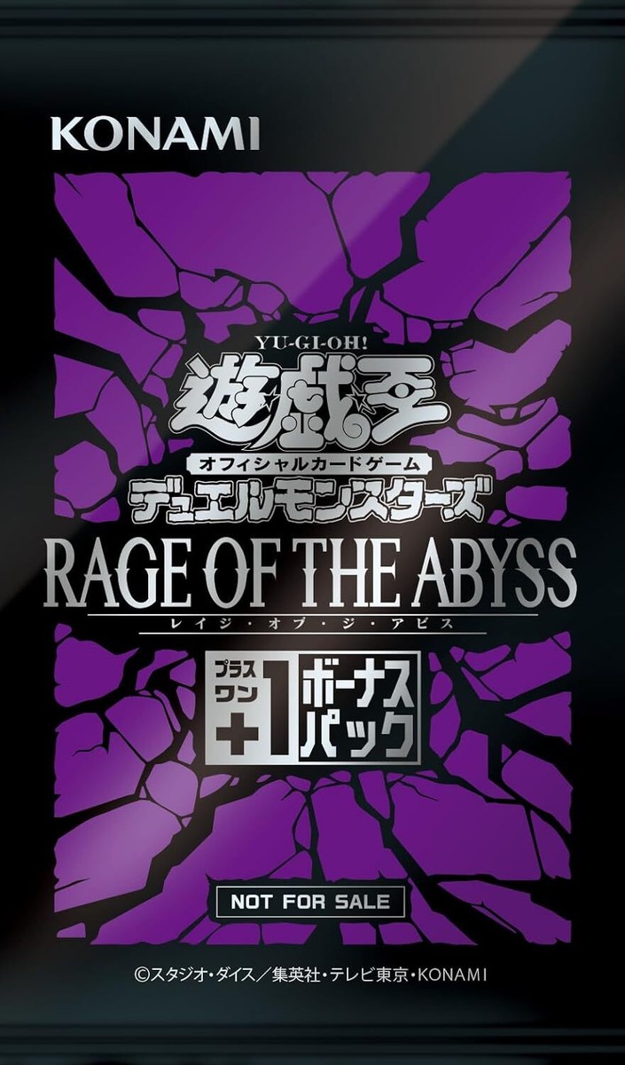 (88)　遊戯王　RAGE OF THE ABYSS 2BOX Yu-Gi-Oh! Trading Card Games Rage of The Abyss Box - Walmart
