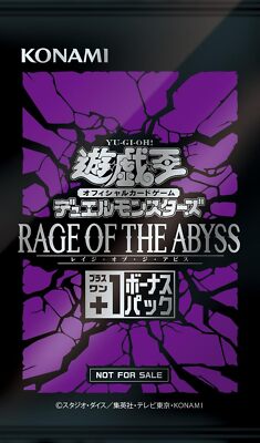 【遊戯王　新品未開封品】RAGE OF THE ABYSS　BOX シュリンク付 コナミデジタルエンタテインメント 新品 遊戯王OCG デュエル