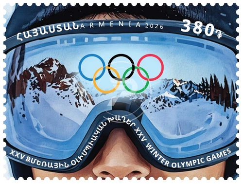Armenia 2026 MNH** Mi 1484 Sport XXV Winter Olympic Games goggles mountain snow