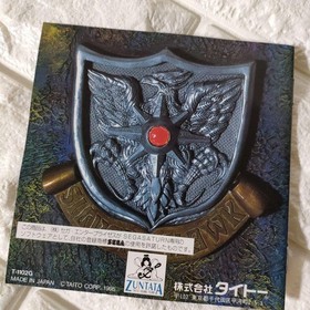 SEGA Game Sega Saturn 'Darius Gaiden'