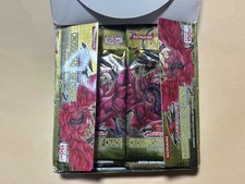 遊戯王OCG デュエルモンスターズ CROSSROADS OF CHAOS&THE SHINING