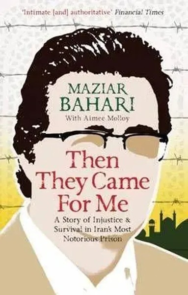 Then They Came For Me | Maziar Bahari | Englisch | Taschenbuch | 2013-image