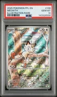 2025 POKEMON PFL EN-PHANTASMAL FLAMES ILLUSTRATION RARE #106 MEOWTH PSA 10