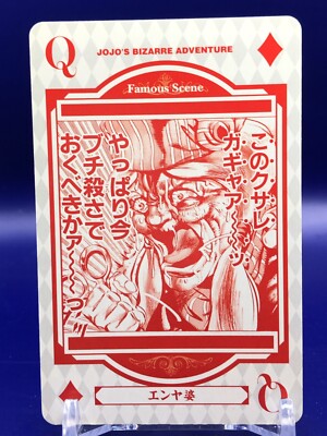 Enya the Hag JoJo's Bizarre Adventure Famous Scene Playing Card