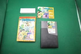 Vintage Nintendo Nes Mattell Mission Impossible Scatola Originale