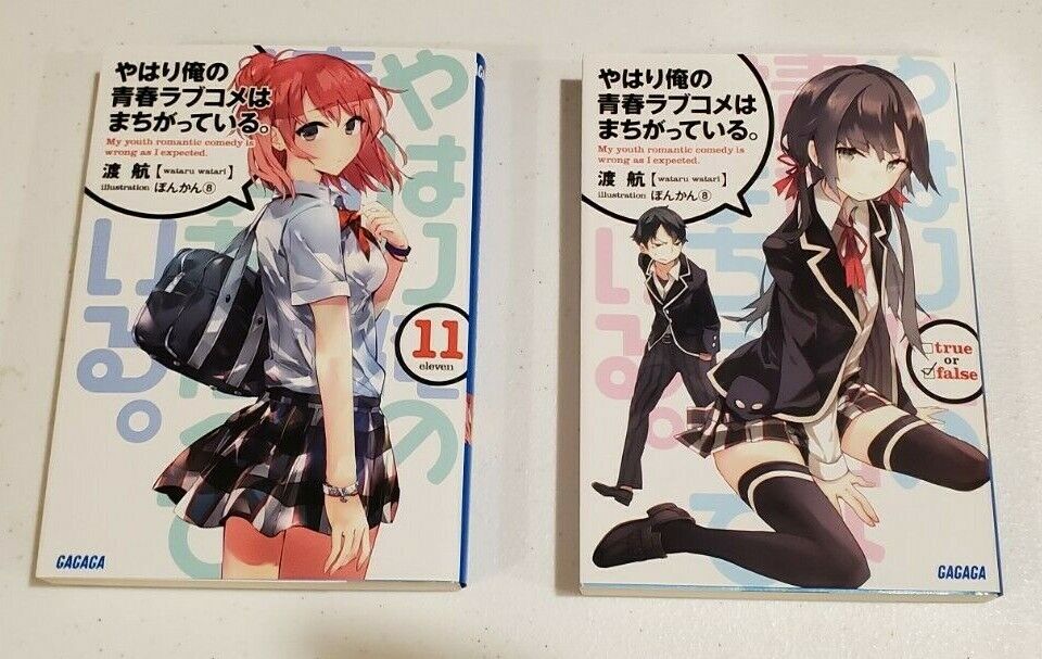 Yahari ore no seishun Love come wa machigatte iru. 22 Japanese comic manga